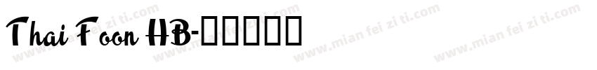 Thai Foon HB字体转换